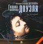 Александр Беляев - Голова профессора Доуэля